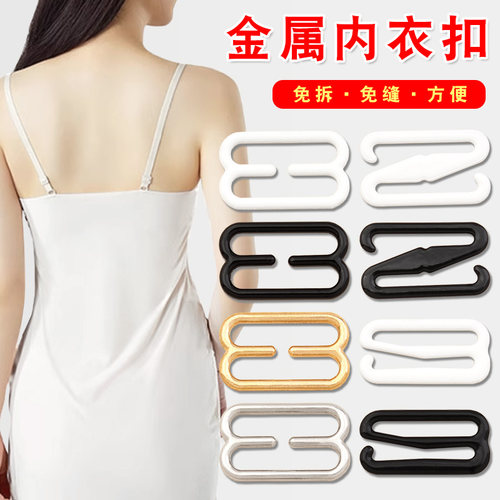 肩带调节扣免缝内衣吊带裙