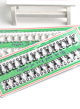 金属风纪暗扣扣子隐形对扣搭扣内衣文胸配件裤扣裤钩裤子挂钩钩扣