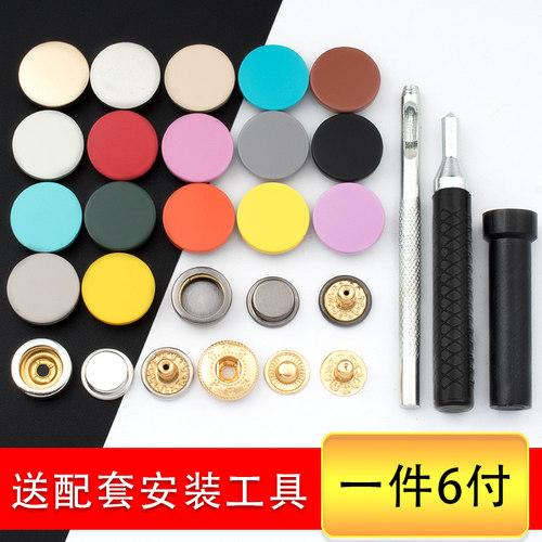 免缝羽绒服皮夹克四合金属纽扣