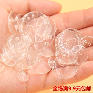 透明两眼衬衫衬衣纽扣大衣毛衣貂皮帽子里子扣子孕妇松紧裤扣暗扣