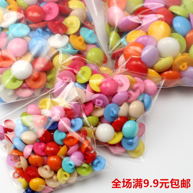 蘑菇扣子 圆形糖果色混装小号儿童宝宝毛衣开衫装饰彩色纽扣包邮