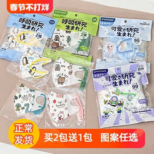 日本greennose口罩婴儿童宝宝3d立体防护0-3岁绿鼻子布朗熊防飞沫
