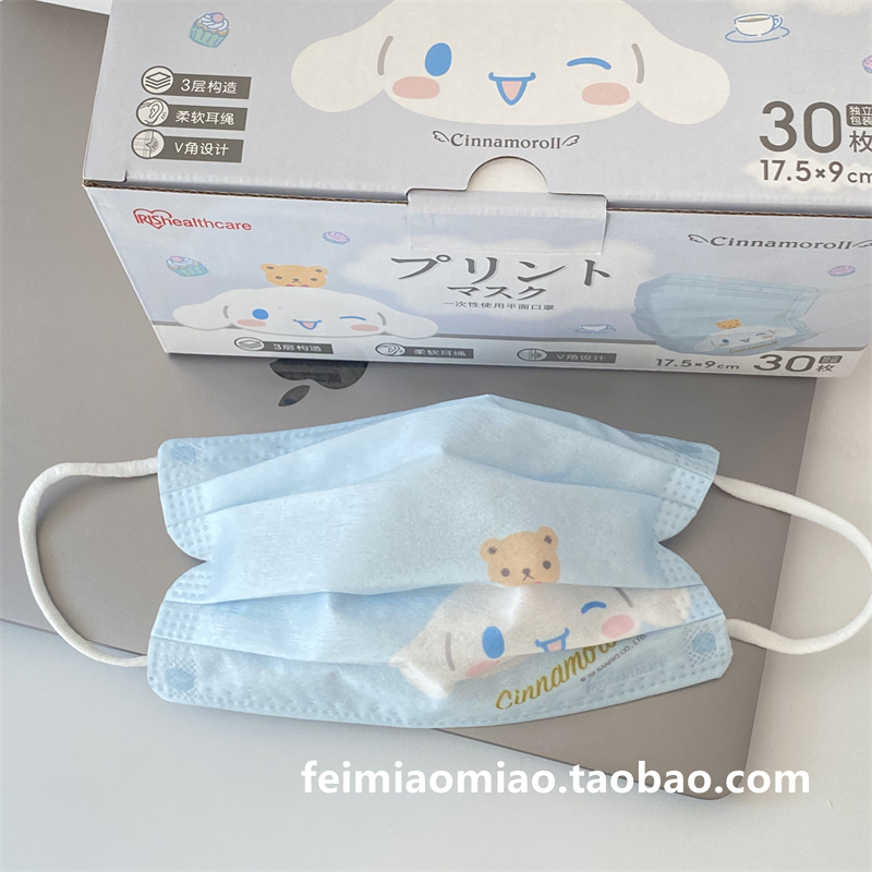 日本爱丽思联名款卡通成人口罩