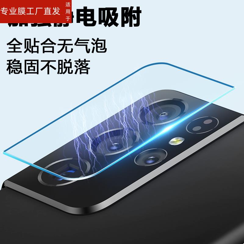 适用小米poco c65镜头膜pococ65手机xiaomi电话pocp后摄像头保护贴膜mi米5g镜贴摄影镜片相机配件mon高清镜面