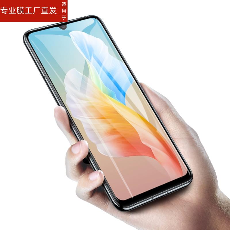 适用vivos10e钢化膜vivo