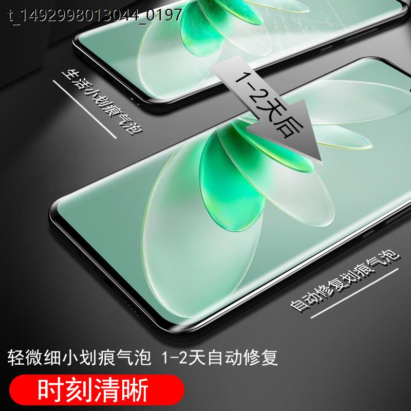 适用vivov27pro水凝膜v27保护贴vivov27e萤幕vivo防爆贴膜磨砂v27p手机凝水膜viv0钢化软膜pr0水por屏幕指纹