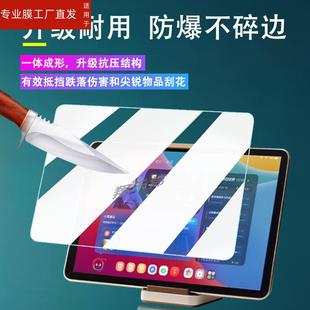 适用学而思学习机二代xPad2ProMax钢化膜Xpad2 Pro家教机保护膜12.3寸平板电脑手提包xPad钢化膜高清防爆防刮