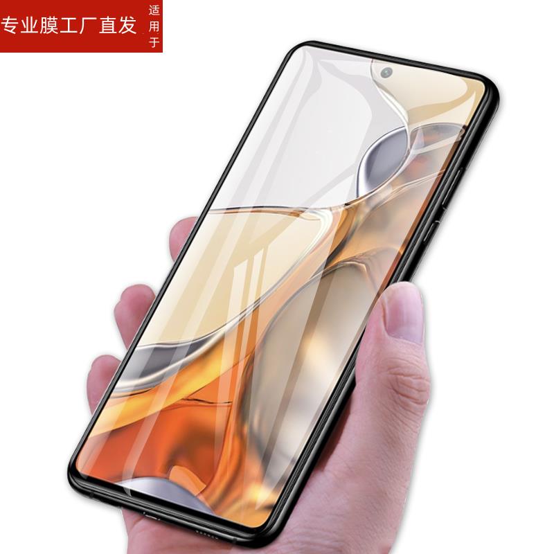 适用小米11t钢化膜11tpro手机mi11t pro保护贴ml11tpor防爆贴膜por玻璃屏保xiaomi11tpr0高清tp刚化模屏幕p蓝