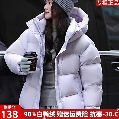 羽绒服女短款时尚百搭加厚保暖