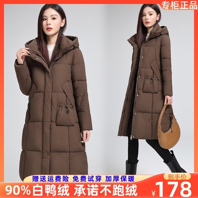 羽绒服女中长款韩版时尚连帽加厚