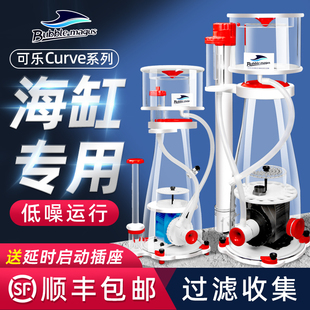 蛋分可乐5 B10蛋分器海水鱼缸内置过滤器蛋白质分离