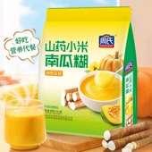 周氏山药小米南瓜糊即食早餐米糊冲泡速食代餐饱腹南瓜粉懒人冲饮