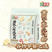庆和黄芪人参元 营养早餐粉冲调谷物食品适用中老年群体 气粉袋装