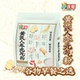 庆和黄芪人参元 营养早餐粉冲调谷物食品适用中老年群体 气粉袋装