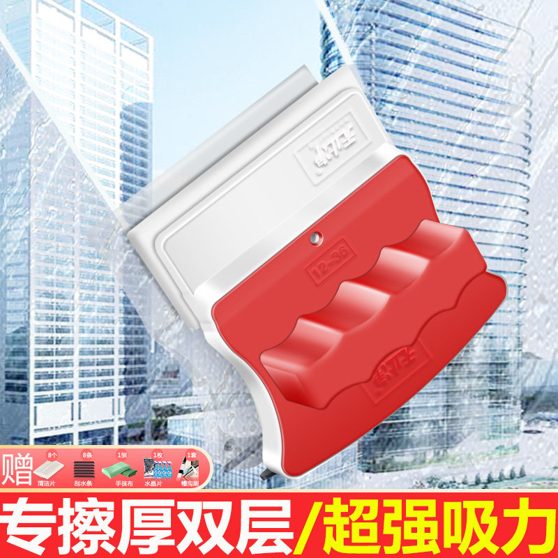 擦玻璃神器双面擦玻璃器用高空双层洗窗户器清洁玻璃刷檫工具刮
