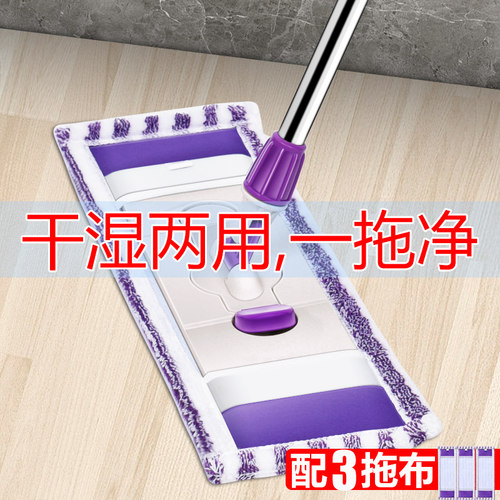 信鸽懒人免手洗旋转神器平板拖把