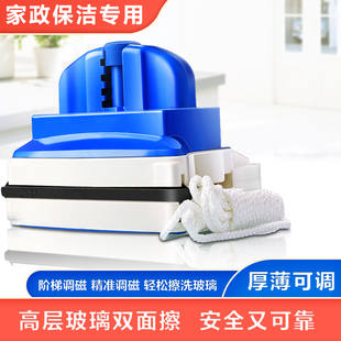 无止净擦玻璃神器家用双面擦单双层玻家政保洁清洁刮洗专用4-38MM