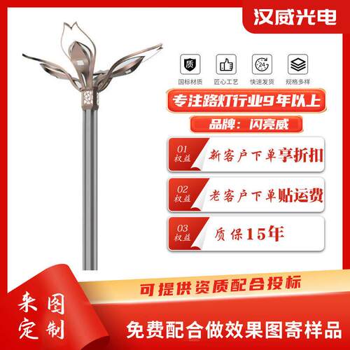 厂家LED景观灯户外道路公园照明广场亮化工程花朵造型景观灯