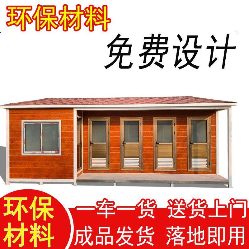 公共厕所卫生间环保户外淋浴房成品景区洗手卫生间移动厕所