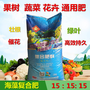 氮磷钾三元 复合肥有机肥料种菜种花养花盆栽花肥通用型颗粒肥料