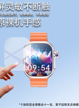 适用华强北CD12max手表钢化膜w527屏幕保护膜ultra玻璃2.06寸贴膜