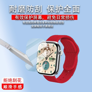 适用于乔帮主HK10 PRO-B手表贴膜华强北S10/GDS16顶配版HK10PRO+/s9pro