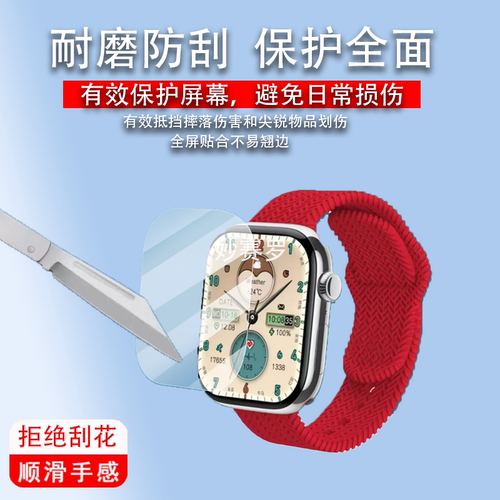 适用于乔帮主HK10 PRO-B手表贴膜华强北S10/GDS16顶配版HK10PRO+/s9pro