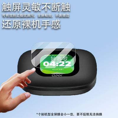 适用25新款Cleer ARC5耳机钢化膜五代蓝牙耳机保护套cleerarc3