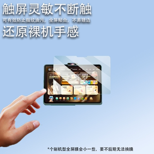 适用作业帮X60Ultra学习机钢化膜T60Ultra镜头膜X58/XE/P60Ultra