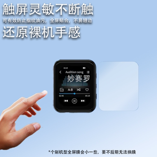 适用飞利浦SA3620播放器贴膜2英寸MP3音乐随身听屏幕保护膜非钢化