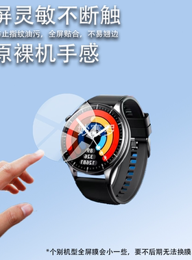适用DIDO E70PRO手表钢化膜E70SPro贴膜E60ProMax保护70Spro/E60S