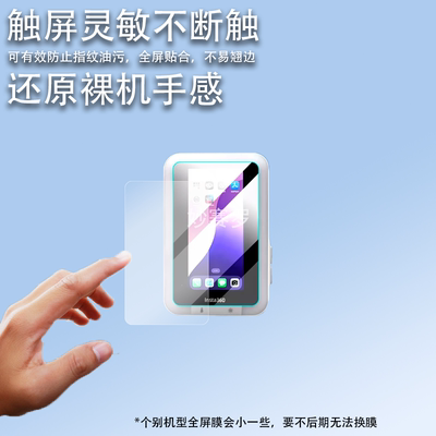 适用于影石Insta360 Snap保护膜手机自拍屏贴膜Snap屏幕膜质感人像神器