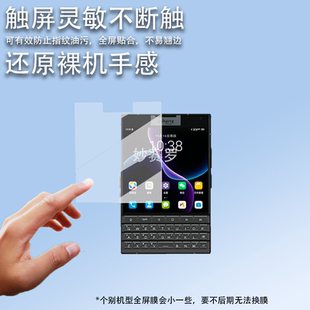 适用于Unihertz Titan 2泰坦2智能手机贴膜4.5英寸保护膜TITAN2泰坦2代