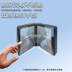 适用魔声AC530蓝牙耳机屏幕贴膜前后保护膜高清防刮非钢化膜