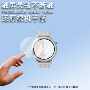 适用于CMF Watch3 Pro手表钢化膜CMFWatch Pro2腕表贴膜CMFWatchPro3