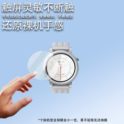 适用于CMF Watch3 Pro手表钢化膜CMFWatch Pro2腕表贴膜CMFWatchPro3