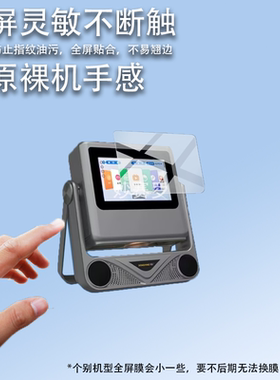 适用懂影Z1Pro投影仪贴膜K5Pro/A8/D9Pro/A5/A2/D10/Y1/Y2/Z8/A6