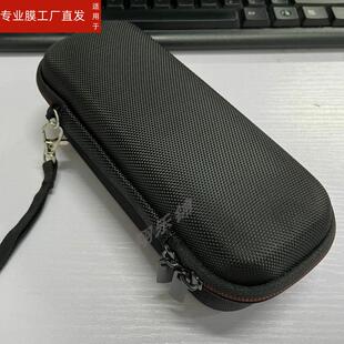 适用于米家音频眼镜盒/华为智能眼镜盒睿量充电宝CUKTECH酷态科10号电能棒收纳包15号SE/20号电能柱保护壳纳