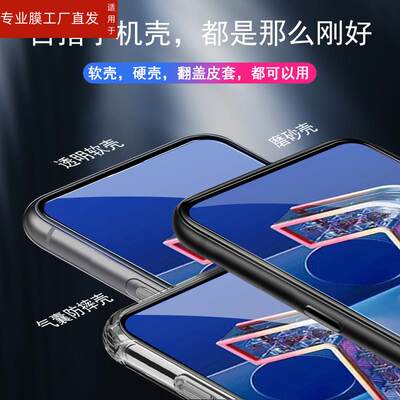 适用asus华硕zenfone7钢化膜asuazenfone7pro保护贴ZS670KS手机膜asus7p玻璃贴膜ZS671KS屏幕por防摔pr0蓝光