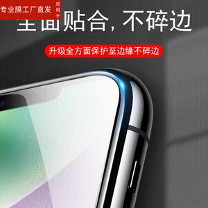 适用iphone13pro陶瓷膜ihopne13p平果pormas手机ipone130pormax二手苹果13promax刚钢化膜iphine萍果por保护r