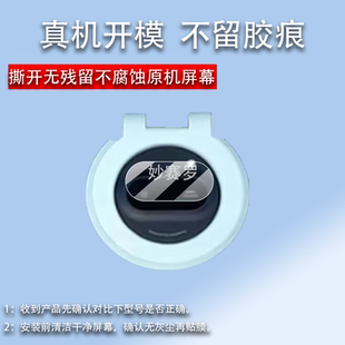 适用作业帮X50镜头膜XE高清X20摄像头X28保护T35贴膜T30非钢化P30