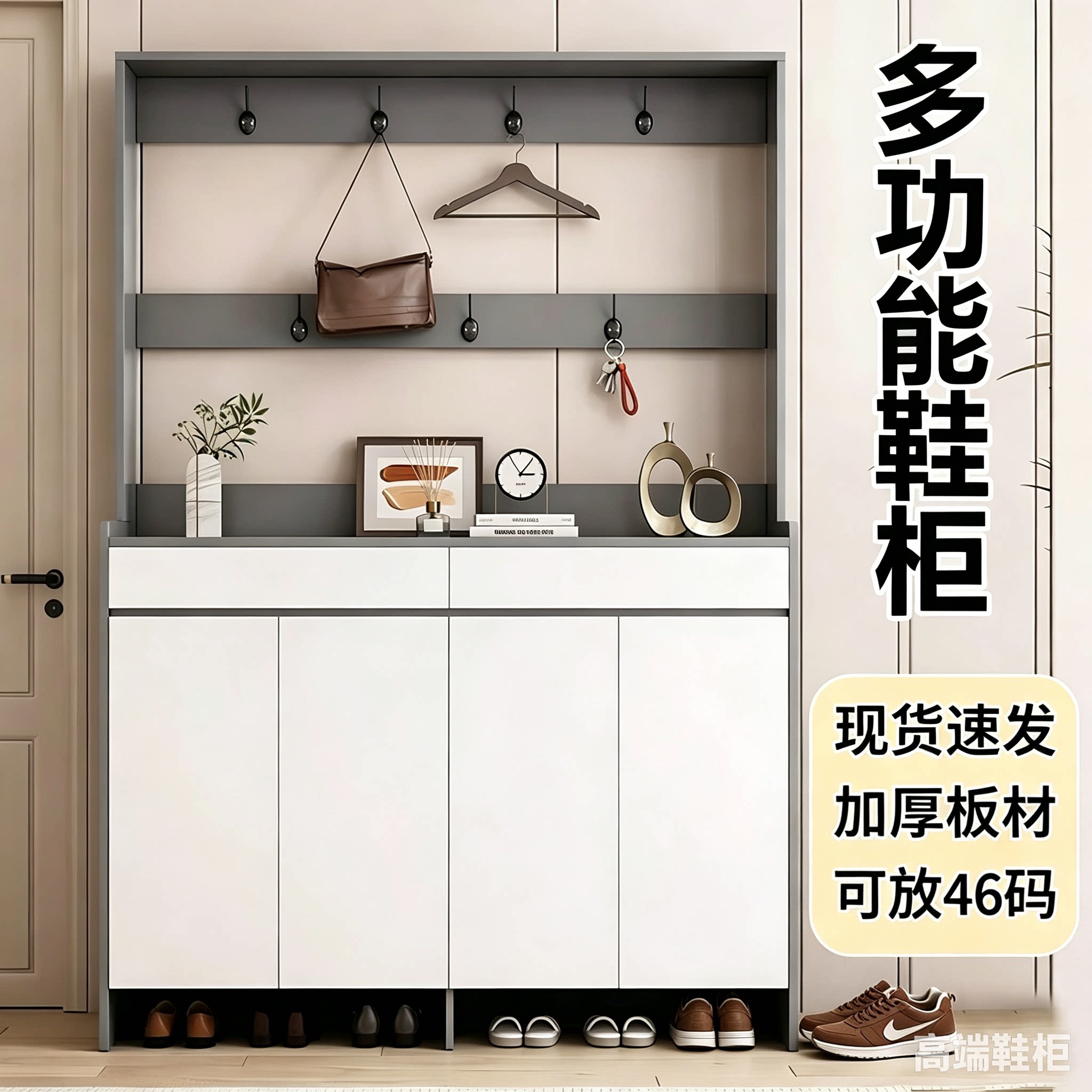 衣帽柜鞋柜门口挂衣柜实木家用架图片