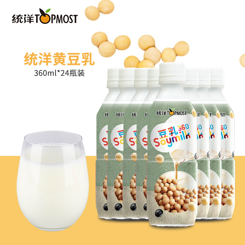 统洋黄豆乳天然原料健康黄豆营养早餐奶360ml*24瓶家庭整箱装|msdalam kategori kopi/oatmeal/Dibancuh ke dalam teh, minuman, 豆奶/豆浆/植物蛋白饮料 - dari Buy2taobao.com untuk memberikan perkhidmatan ejen Taobao profesional membeli