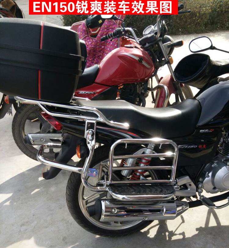 适用摩托车en150侧翻货架en125-2改装侧翻脚踏板en125-3加厚翻板