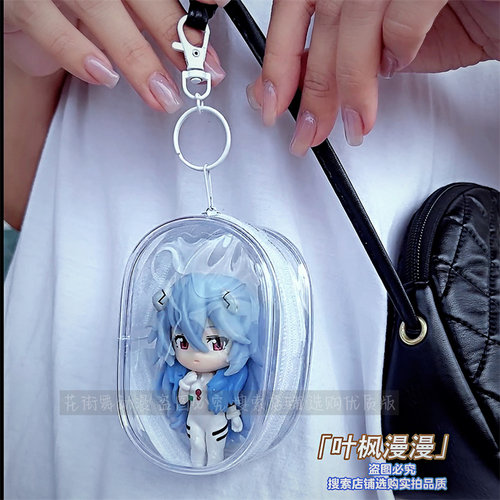 福音战士EVA动漫周边手办摆件绫波丽明日香迷你痛包二次元挂件