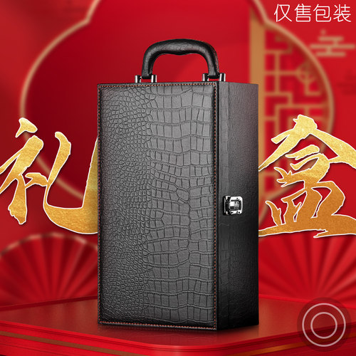 红酒包装礼盒两只装手提皮盒高档