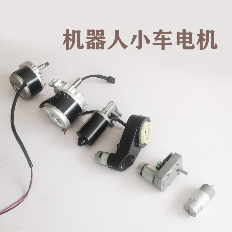 爱动DIY河南直流24大扭矩电机