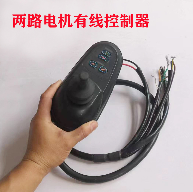 爱动diy控制器大功率双路两路