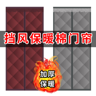 保暖挡风加厚自粘免打孔