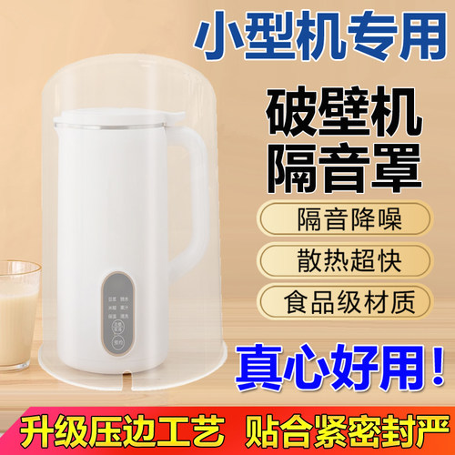 升级加厚压边工艺密封严隔音强